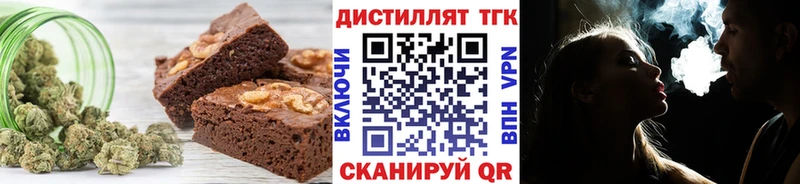 Еда ТГК марихуана  Тамбов 