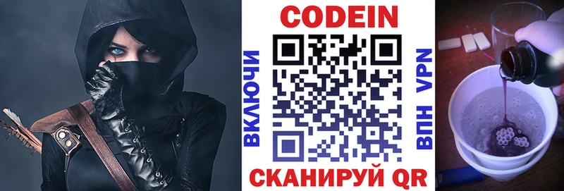 Кодеин напиток Lean (лин) ОМГ ОМГ рабочий сайт Тамбов закладки