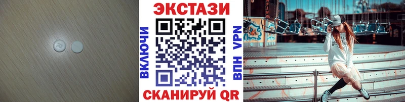 дарнет шоп  Тамбов  ЭКСТАЗИ диски 