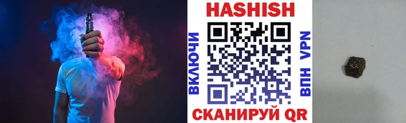 купить наркотики сайты  Тамбов  Гашиш hashish 