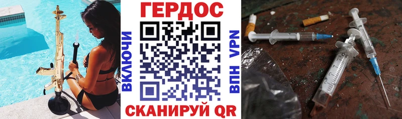 Героин белый  Тамбов 