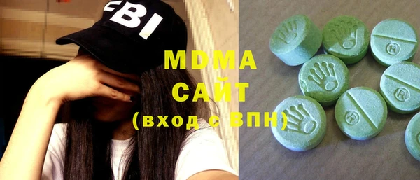 гашишное масло Бугульма