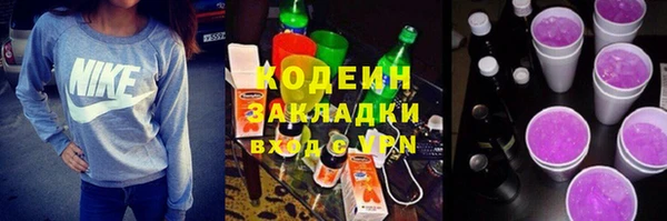 гашишное масло Бугульма