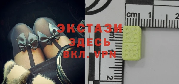 гашишное масло Бугульма
