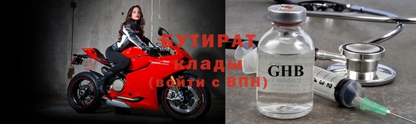 СК Бородино