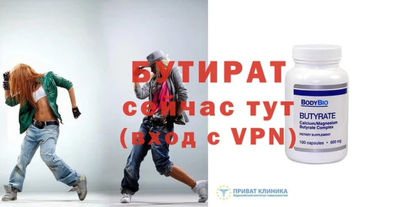 гашишное масло Бугульма