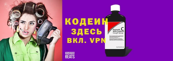 марки nbome Бронницы