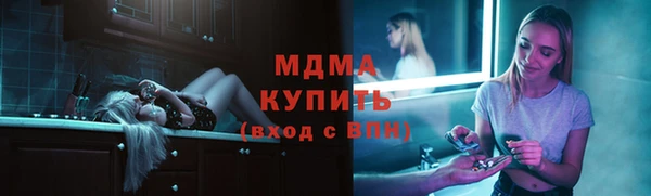 гашишное масло Бугульма