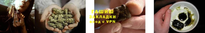 гашишное масло Бугульма