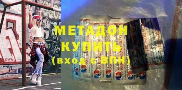 гашишное масло Бугульма