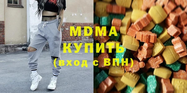 гашишное масло Бугульма