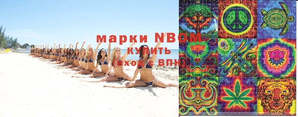 марки nbome Бронницы