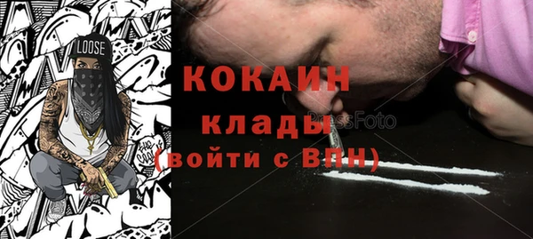 гашишное масло Бугульма