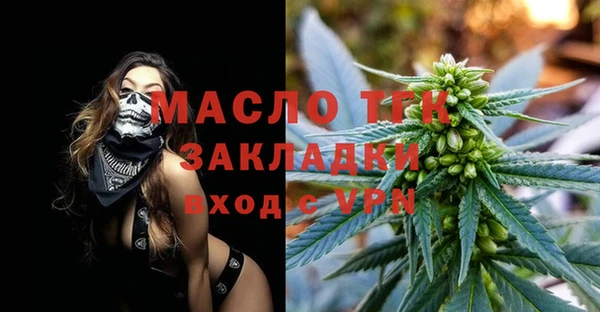 марки nbome Бронницы