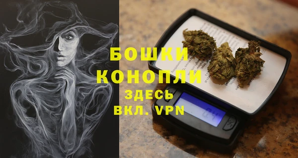 гашишное масло Бугульма