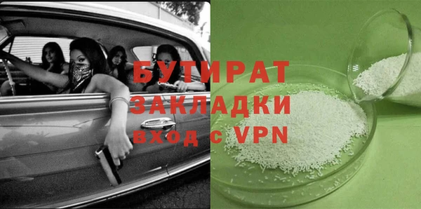 марки nbome Бронницы