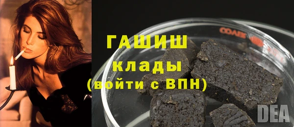 марки nbome Бронницы