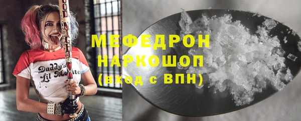 марки nbome Бронницы