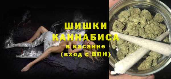 марки nbome Бронницы