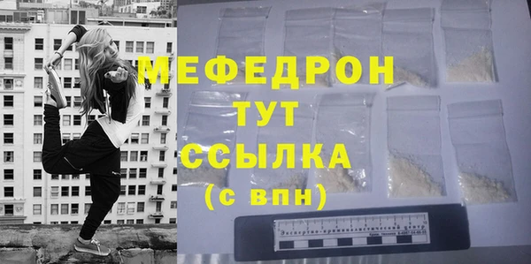 СК Бородино