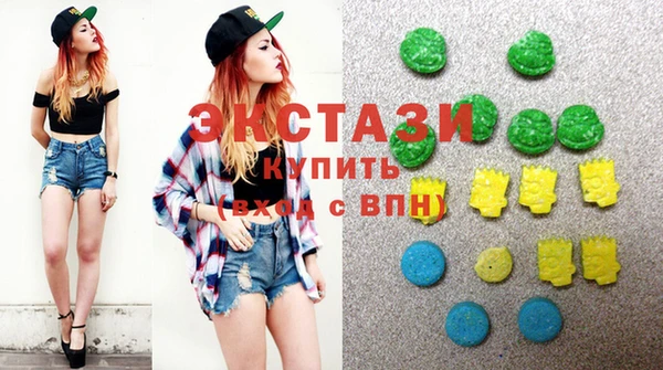 марки nbome Бронницы