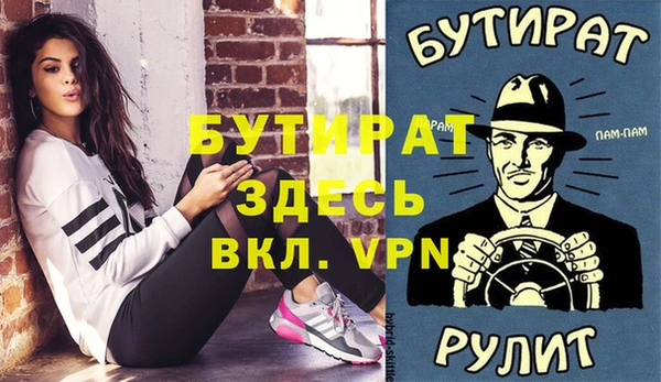 марки nbome Бронницы