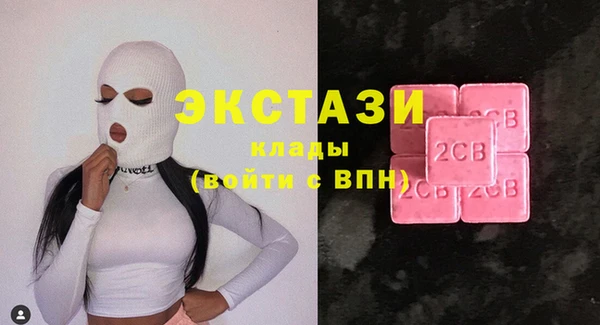 марки nbome Бронницы