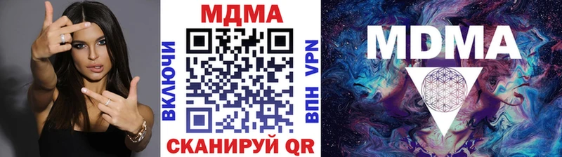 MDMA кристаллы  наркошоп  Тамбов 