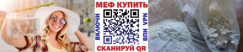 закладки  MEGA сайт  Мефедрон mephedrone  Тамбов 