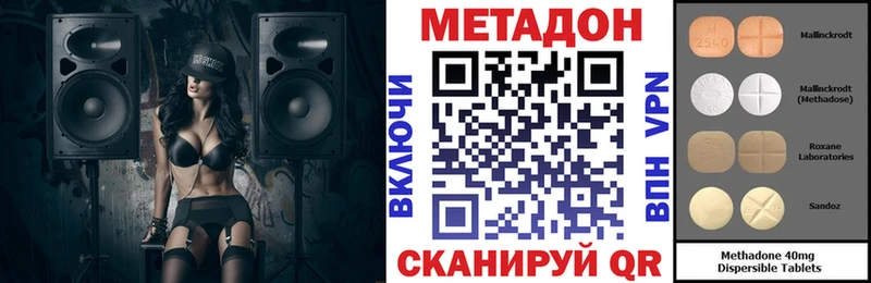 Метадон мёд  сайты даркнета какой сайт  Тамбов 