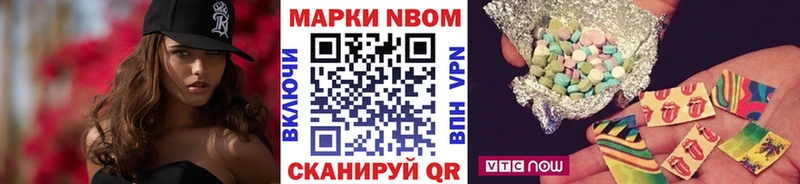 как найти   Тамбов  Марки 25I-NBOMe 1500мкг 