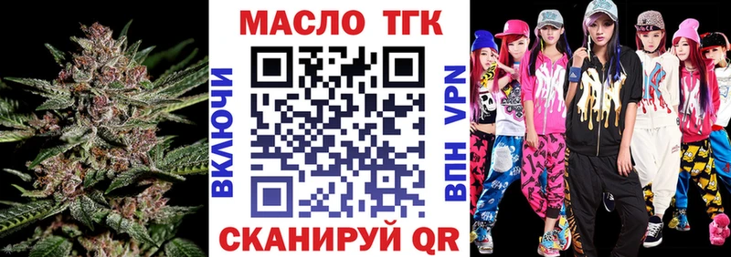 ТГК концентрат  как найти закладки  Тамбов 